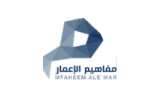 MAFAHEEM AL EMAR